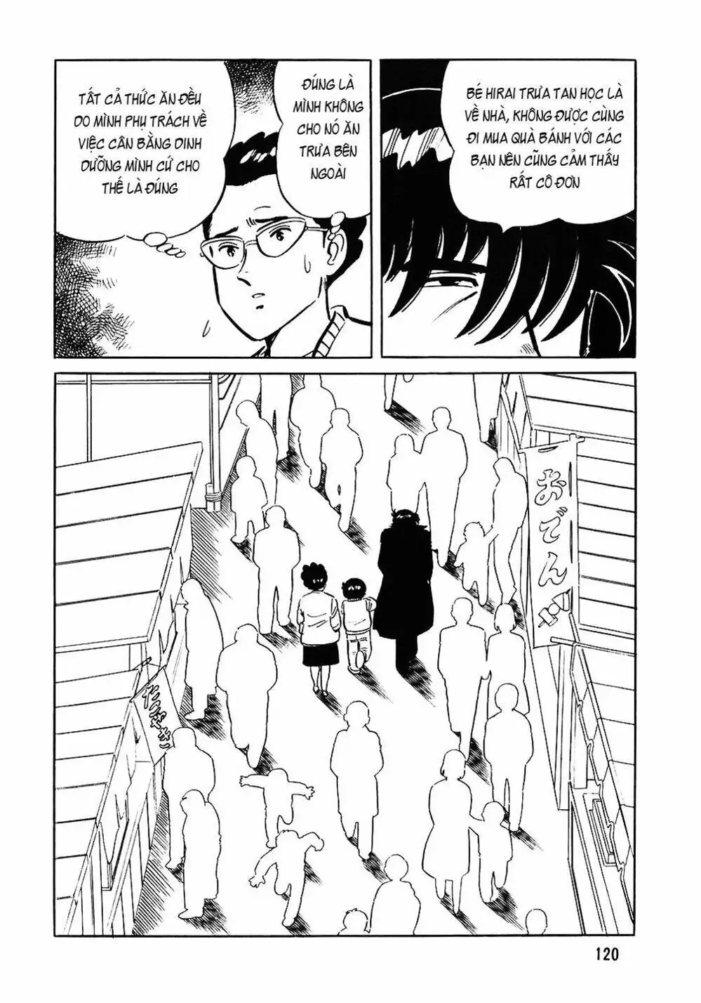 Truyện Tranh Đầu Bếp Trứ Danh - The Chef trang 3