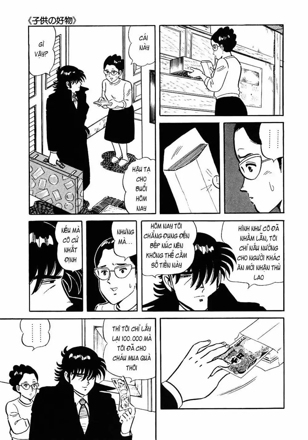 Truyện Tranh Đầu Bếp Trứ Danh - The Chef trang 3