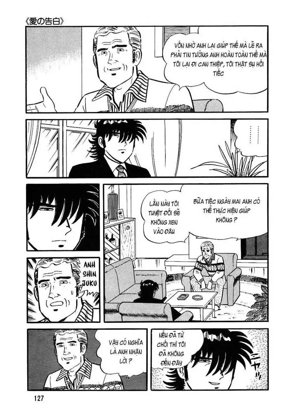 Truyện Tranh Đầu Bếp Trứ Danh - The Chef trang 3