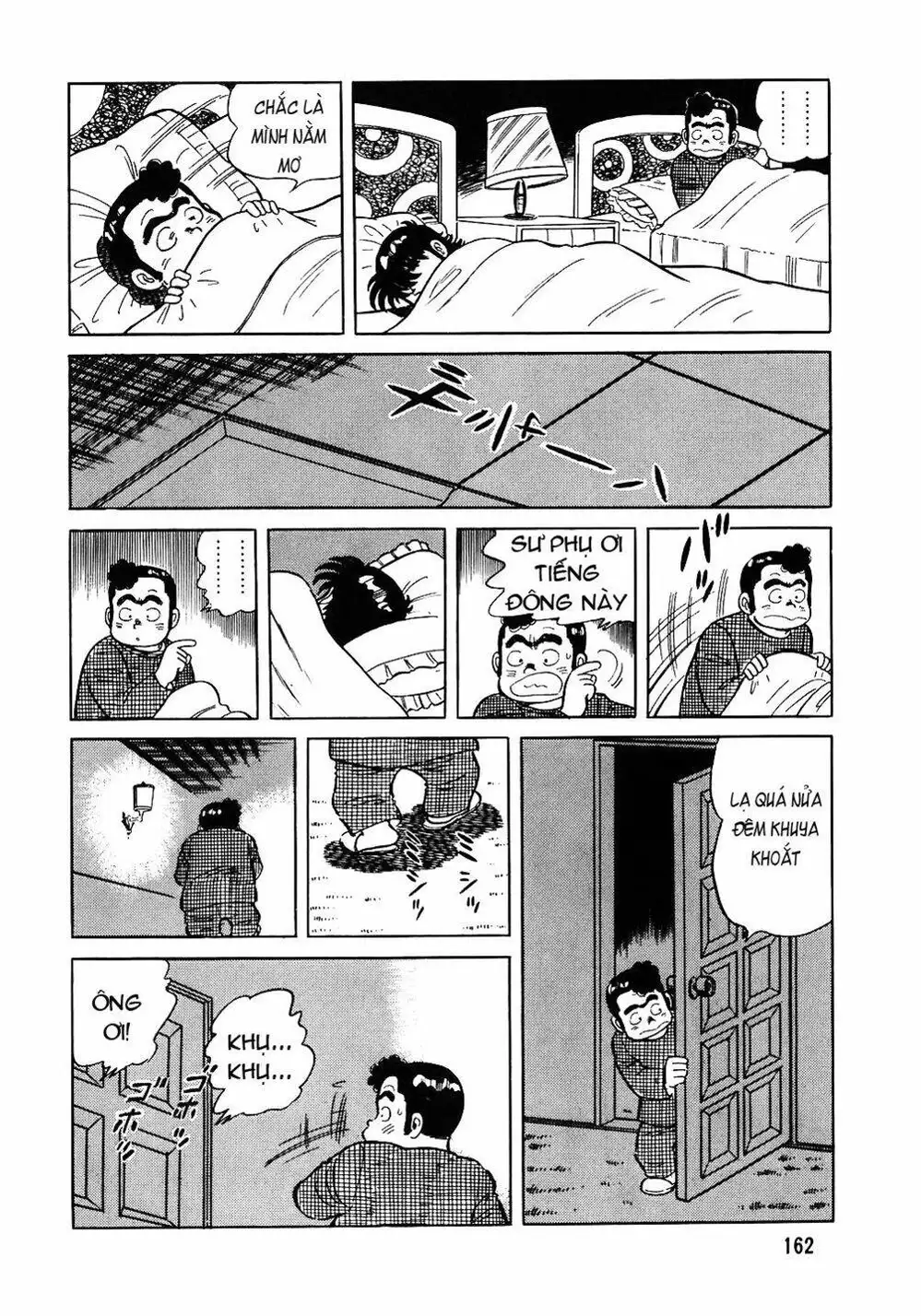 Truyện Tranh Đầu Bếp Trứ Danh - The Chef trang 3