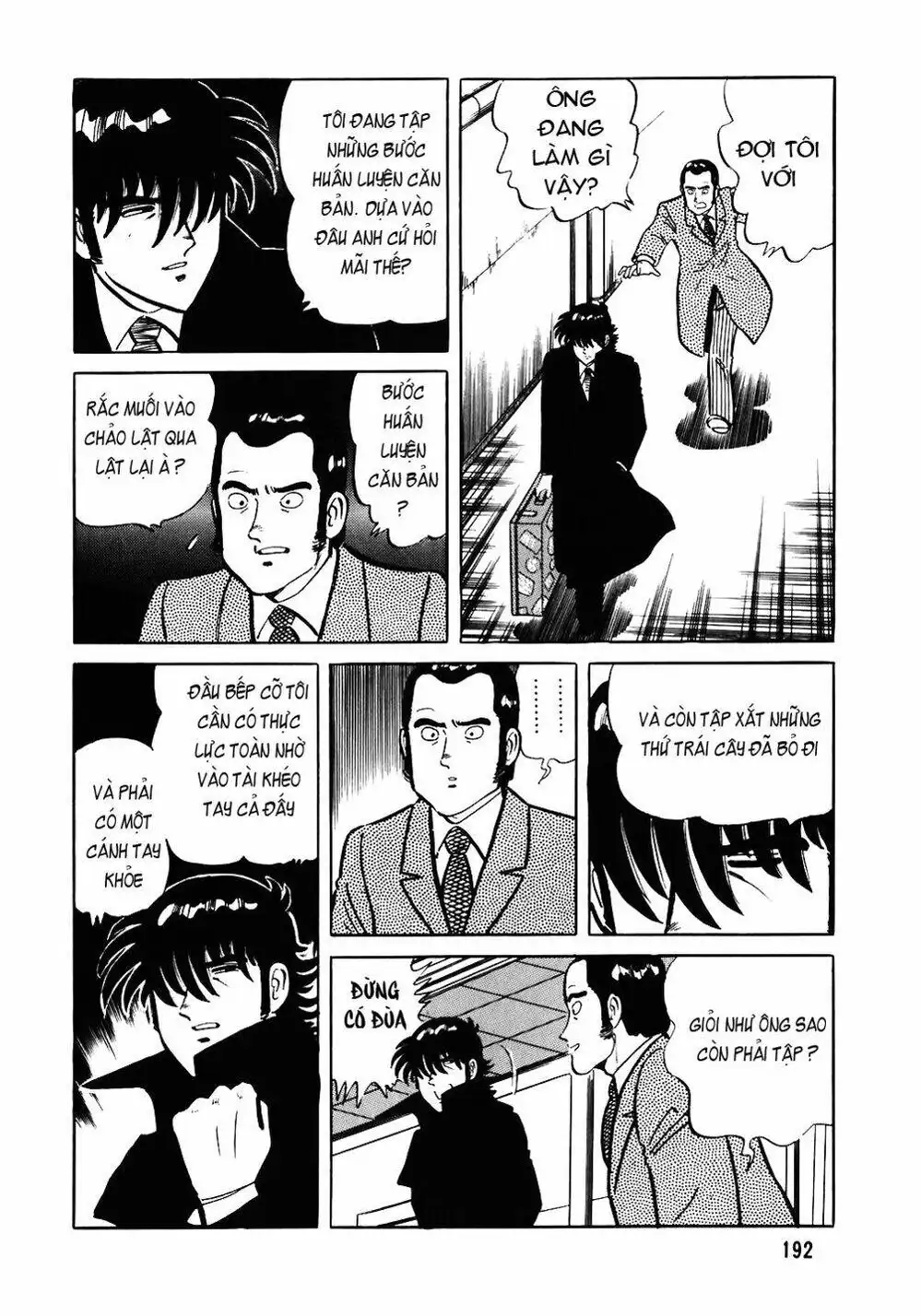 Truyện Tranh Đầu Bếp Trứ Danh - The Chef trang 3