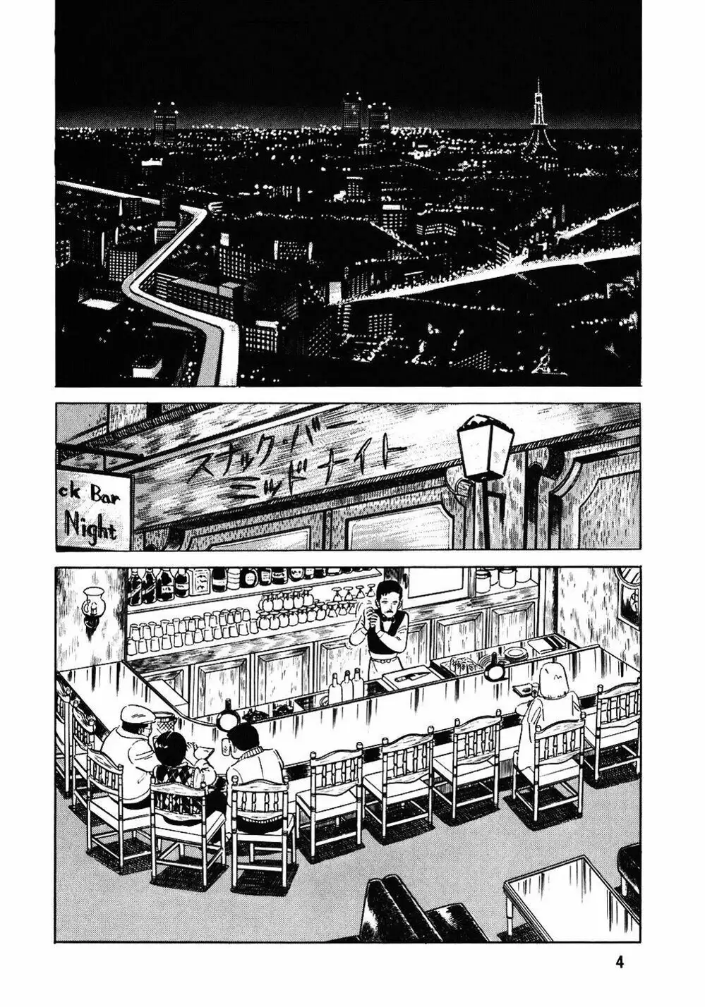 Truyện Tranh Đầu Bếp Trứ Danh - The Chef trang 3