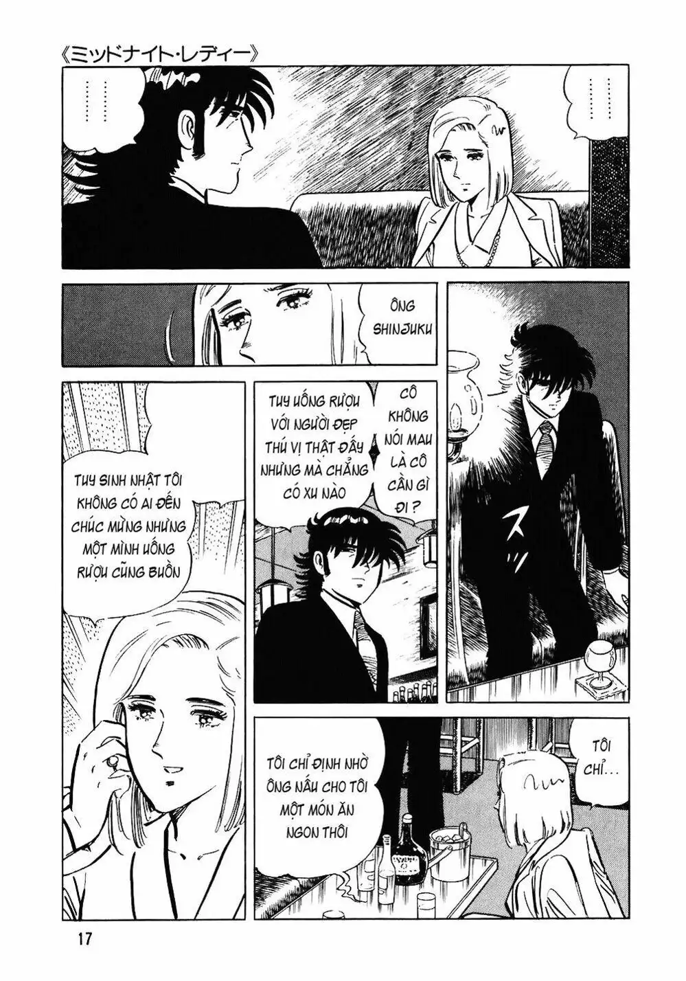 Truyện Tranh Đầu Bếp Trứ Danh - The Chef trang 3