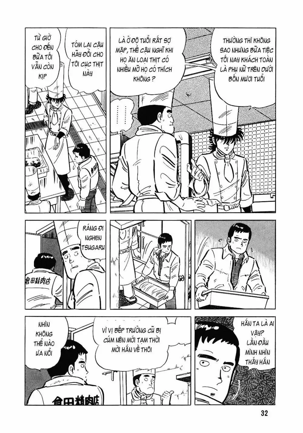 Truyện Tranh Đầu Bếp Trứ Danh - The Chef trang 3