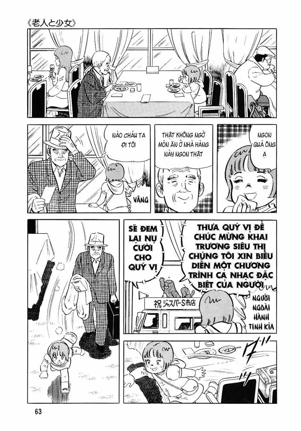 Truyện Tranh Đầu Bếp Trứ Danh - The Chef trang 3