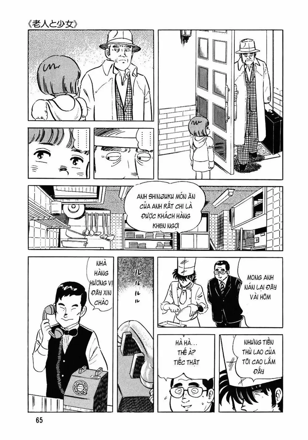 Truyện Tranh Đầu Bếp Trứ Danh - The Chef trang 3