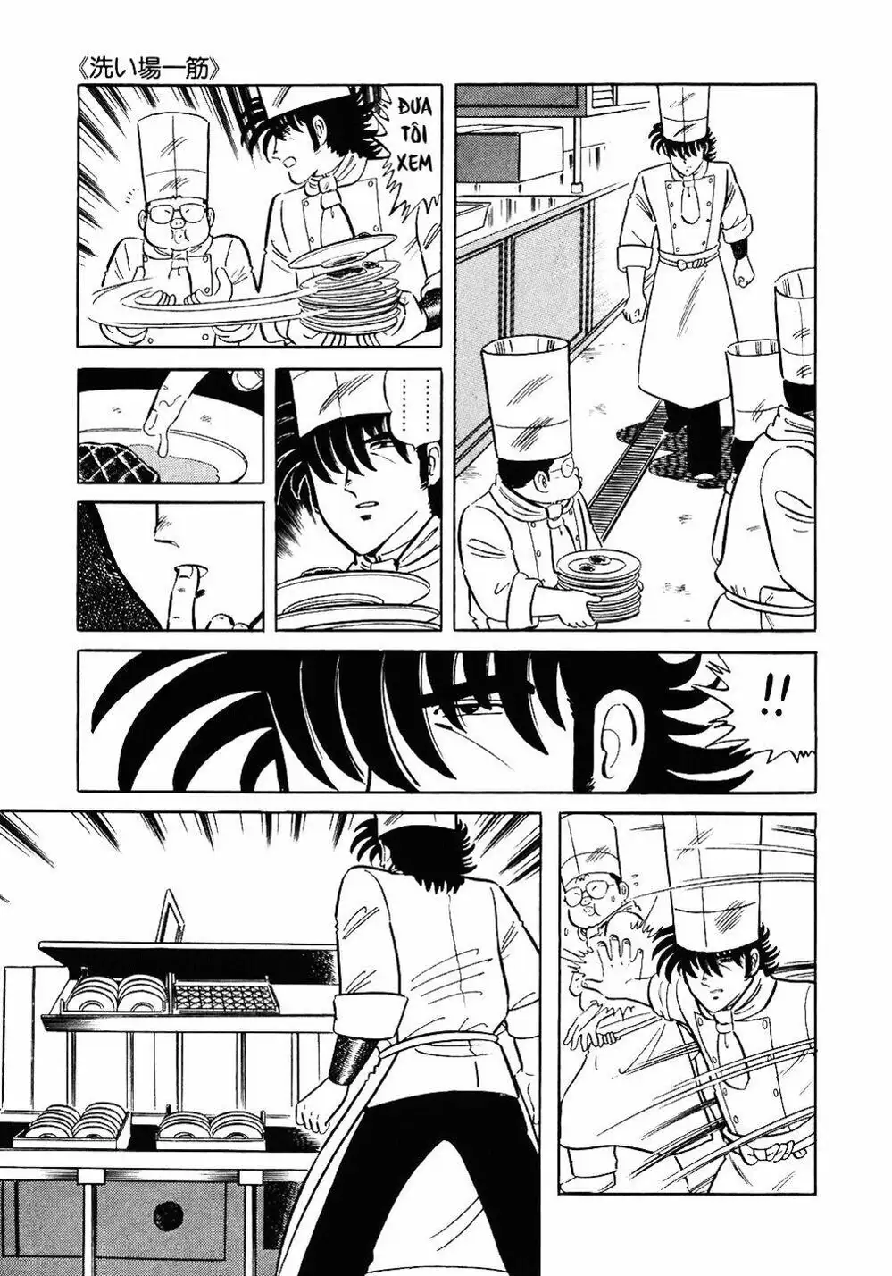 Truyện Tranh Đầu Bếp Trứ Danh - The Chef trang 3