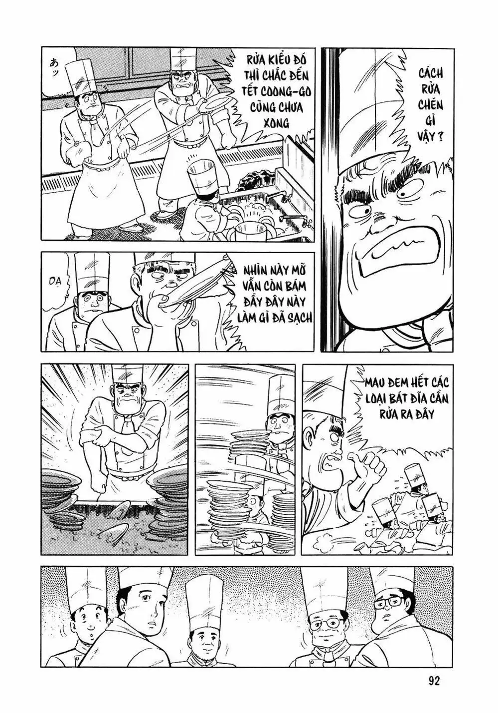 Truyện Tranh Đầu Bếp Trứ Danh - The Chef trang 3