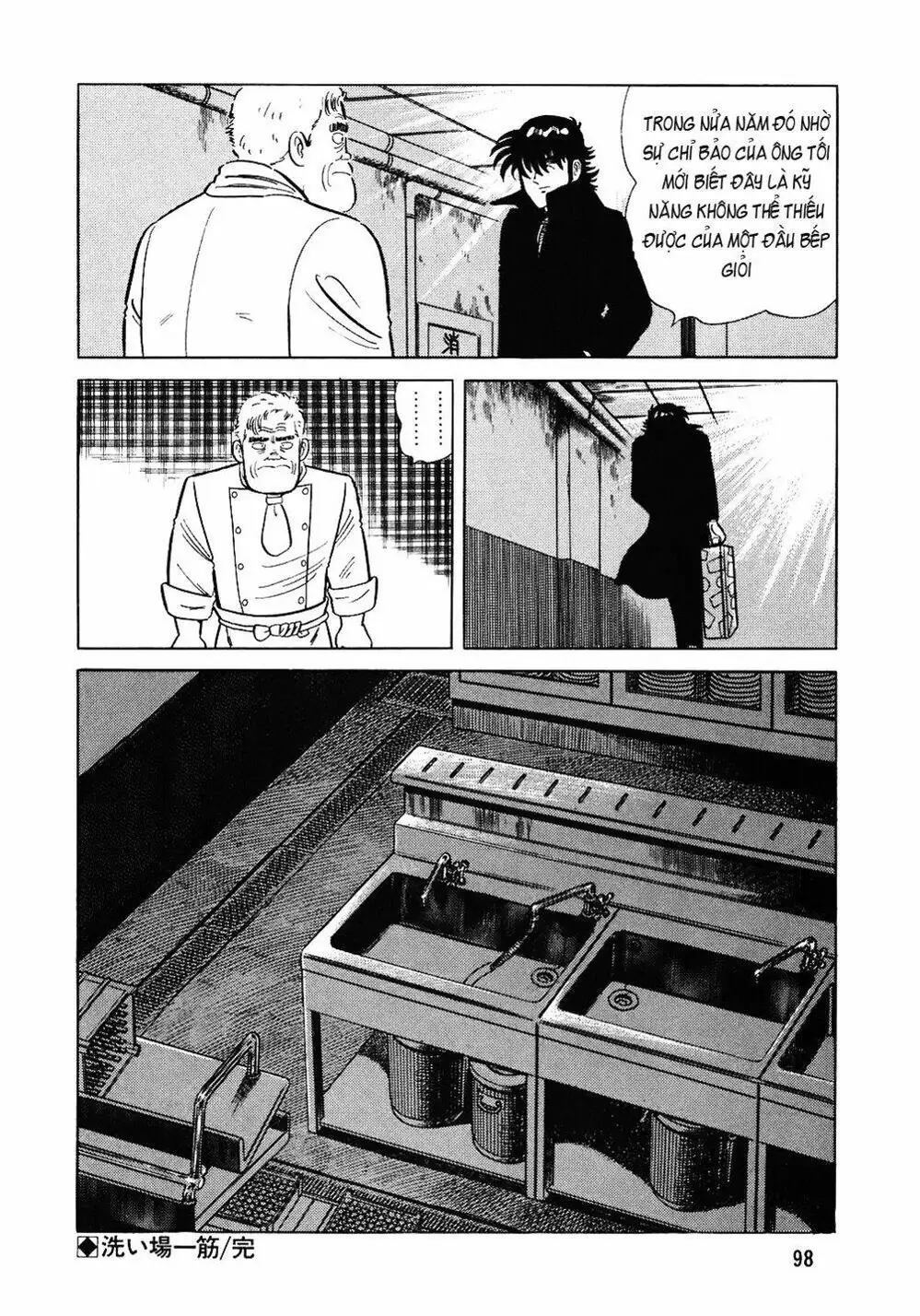 Truyện Tranh Đầu Bếp Trứ Danh - The Chef trang 3