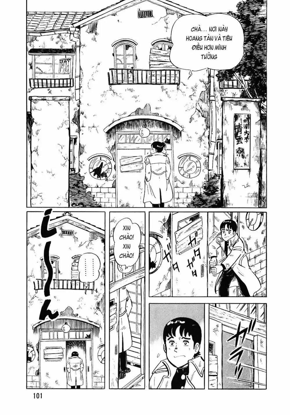 Truyện Tranh Đầu Bếp Trứ Danh - The Chef trang 3