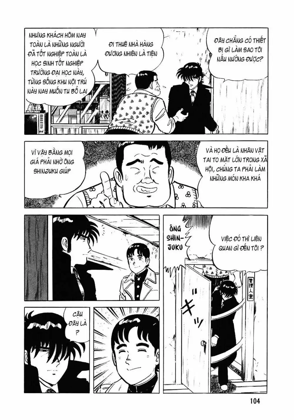 Truyện Tranh Đầu Bếp Trứ Danh - The Chef trang 3