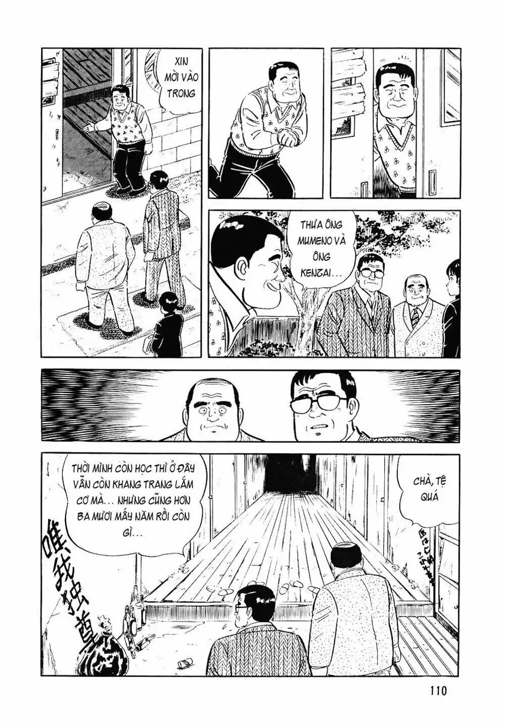 Truyện Tranh Đầu Bếp Trứ Danh - The Chef trang 3