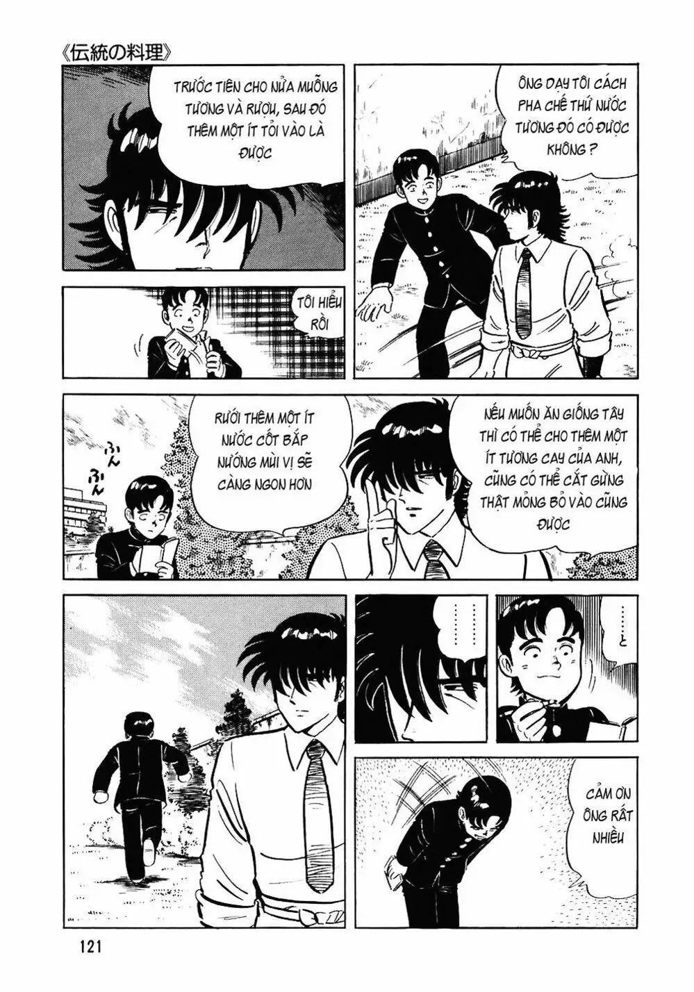 Truyện Tranh Đầu Bếp Trứ Danh - The Chef trang 3