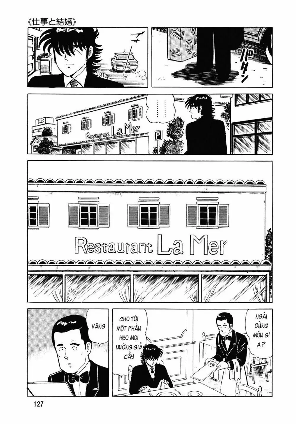 Truyện Tranh Đầu Bếp Trứ Danh - The Chef trang 3