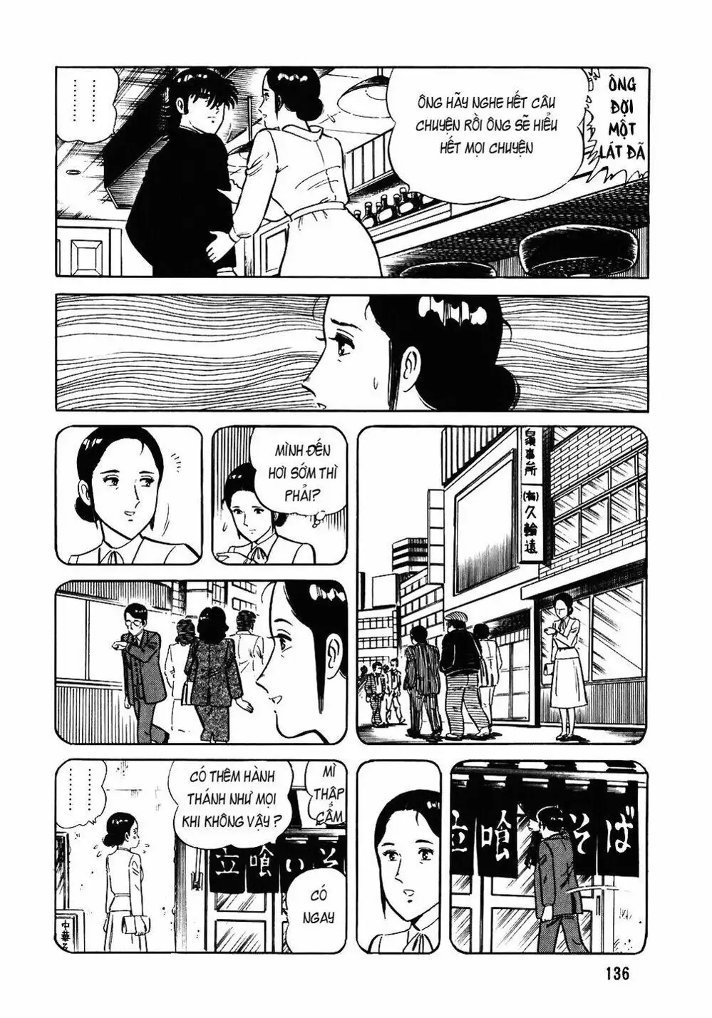 Truyện Tranh Đầu Bếp Trứ Danh - The Chef trang 3