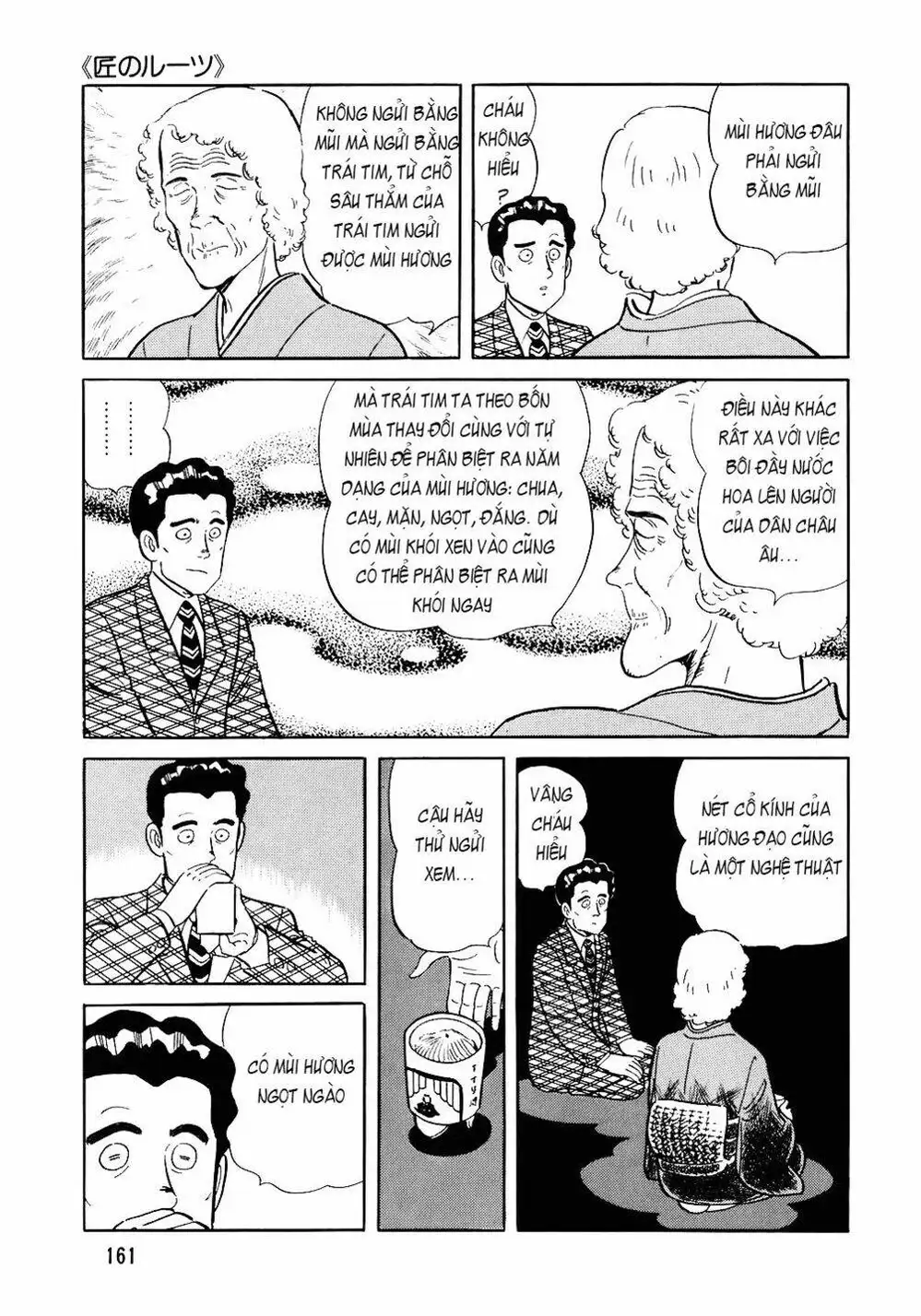 Truyện Tranh Đầu Bếp Trứ Danh - The Chef trang 3