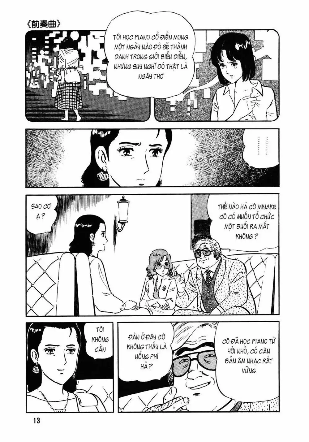 Truyện Tranh Đầu Bếp Trứ Danh - The Chef trang 3