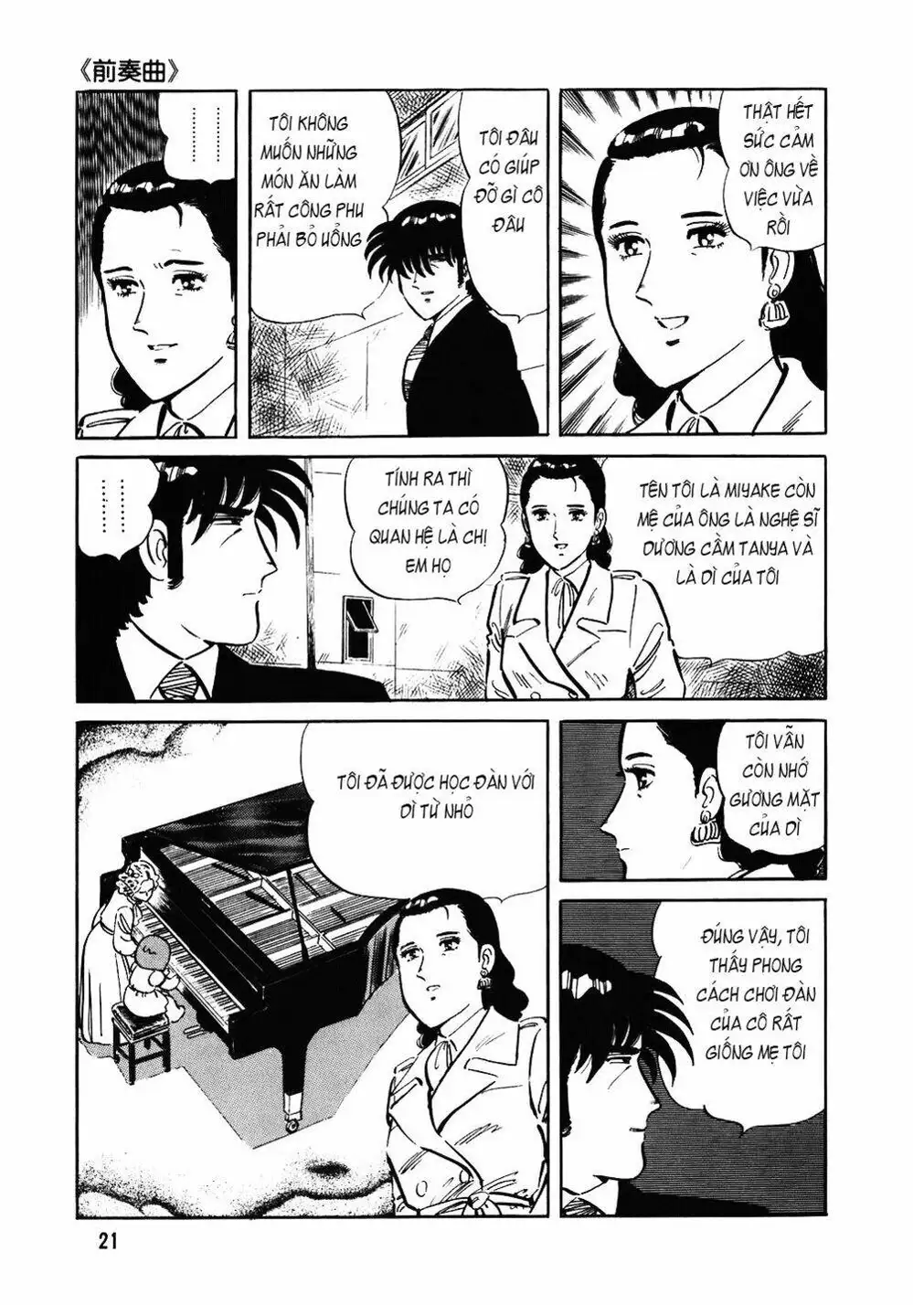 Truyện Tranh Đầu Bếp Trứ Danh - The Chef trang 3