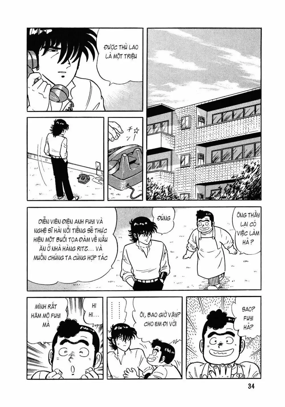 Truyện Tranh Đầu Bếp Trứ Danh - The Chef trang 3