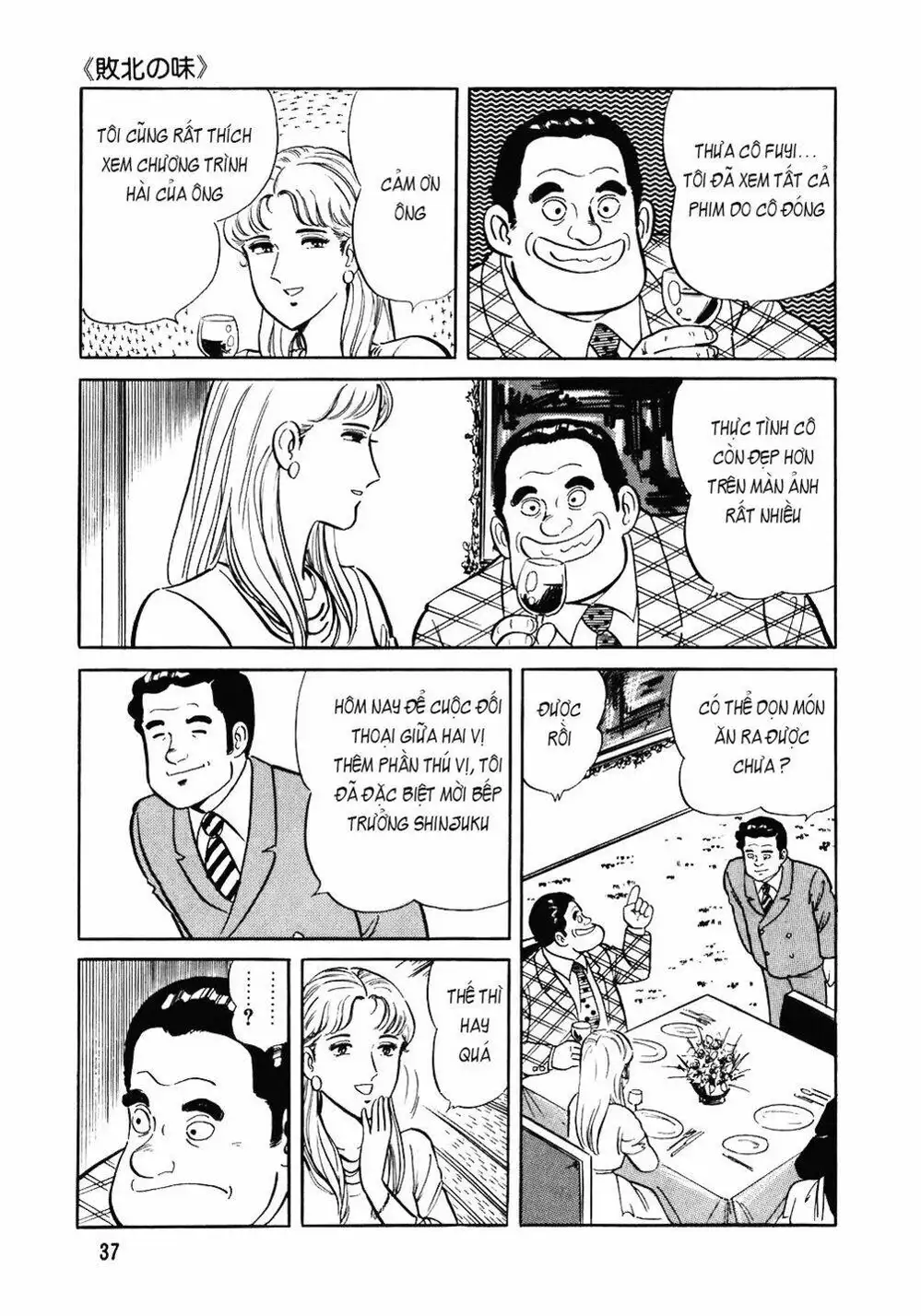 Truyện Tranh Đầu Bếp Trứ Danh - The Chef trang 3