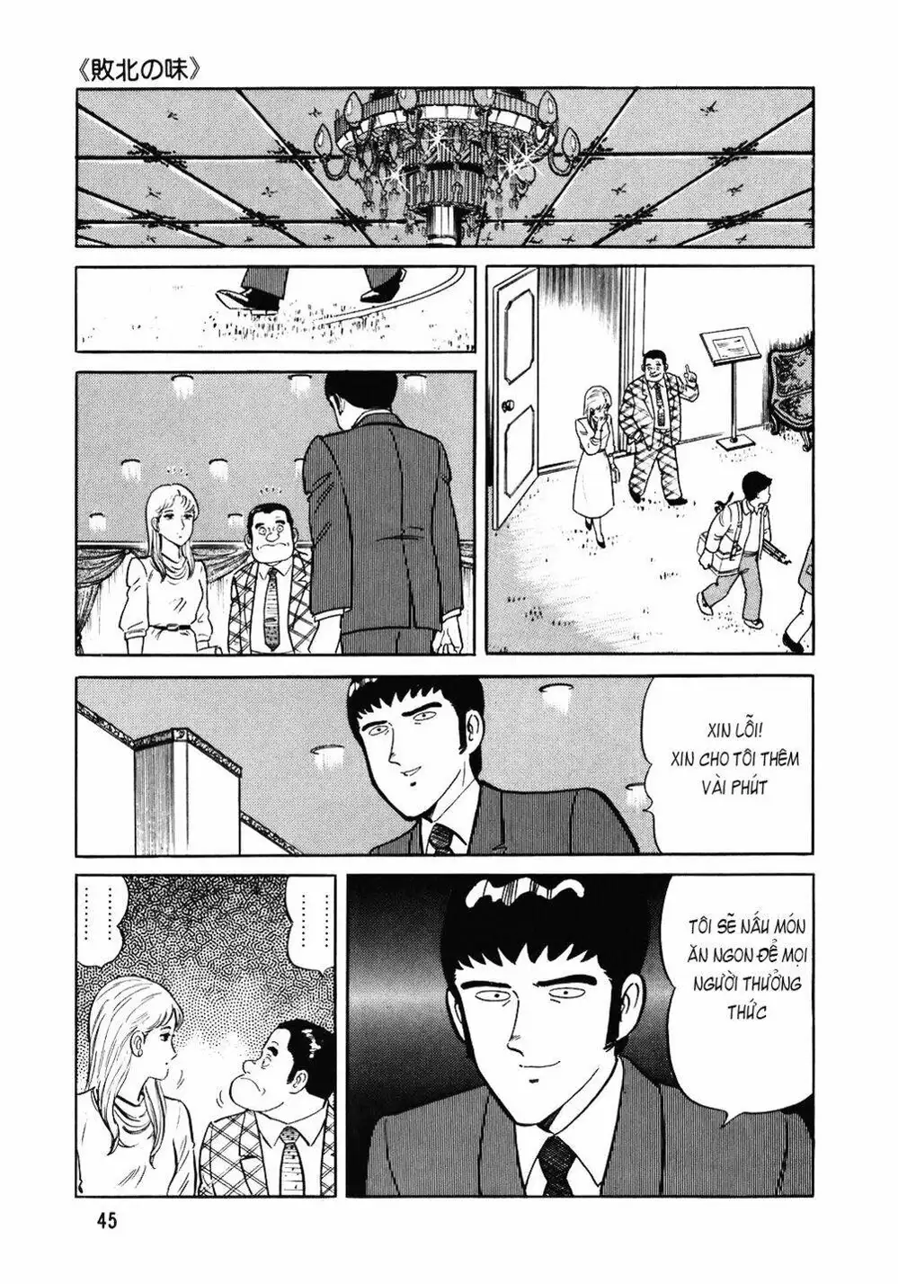 Truyện Tranh Đầu Bếp Trứ Danh - The Chef trang 3