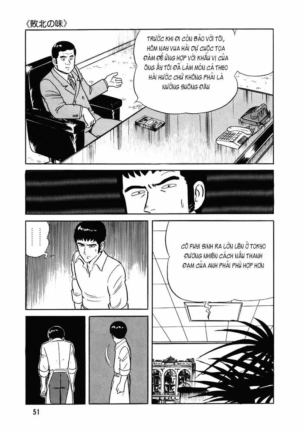 Truyện Tranh Đầu Bếp Trứ Danh - The Chef trang 3