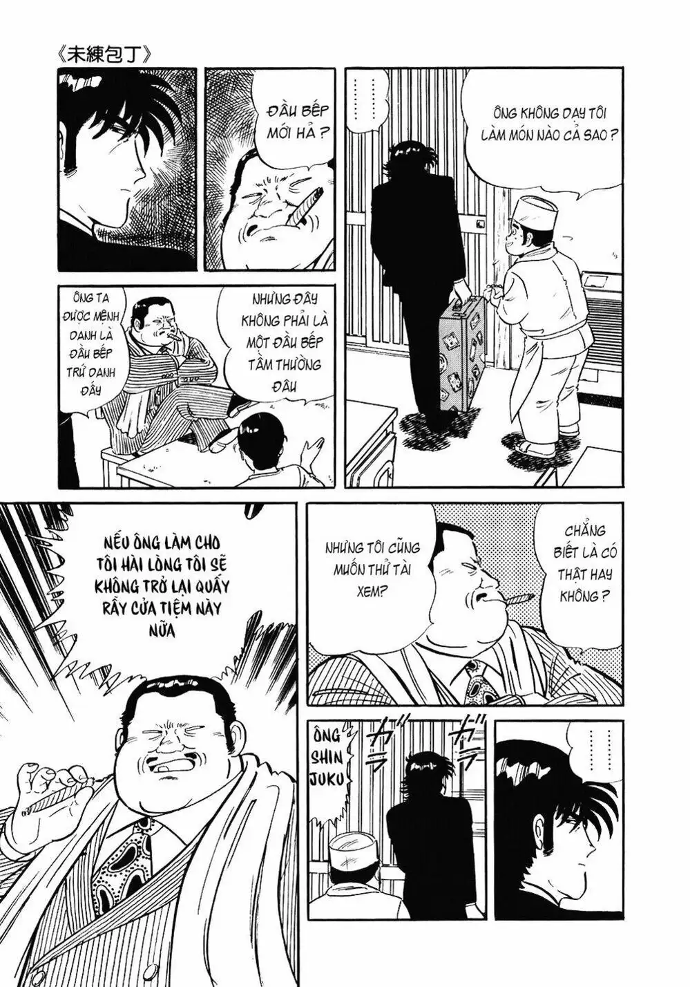 Truyện Tranh Đầu Bếp Trứ Danh - The Chef trang 3