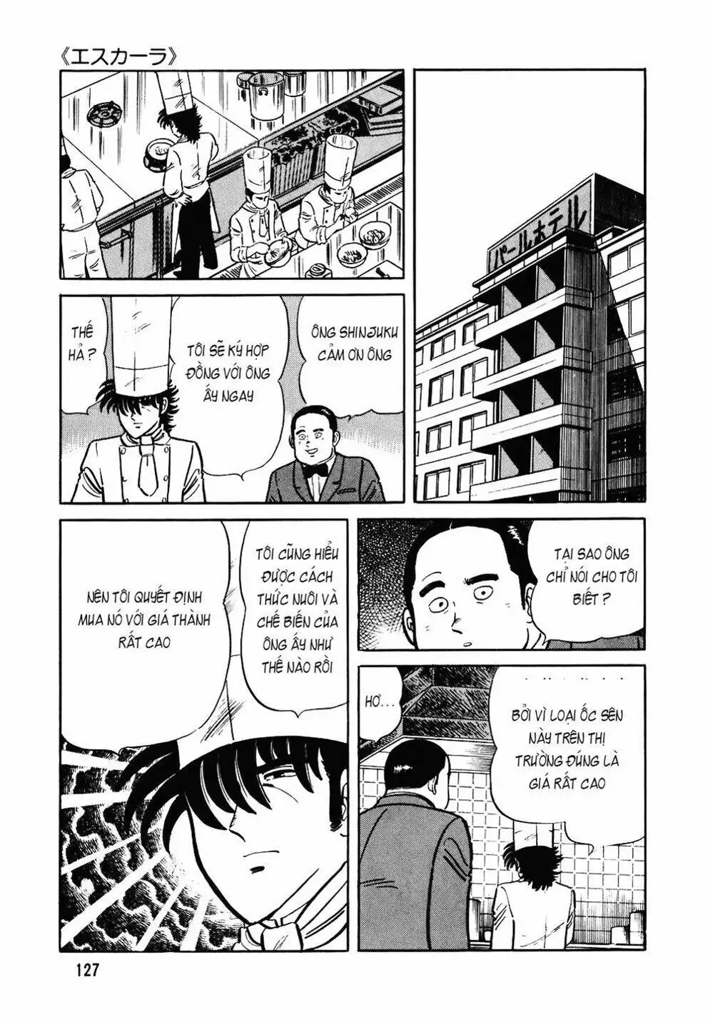 Truyện Tranh Đầu Bếp Trứ Danh - The Chef trang 3