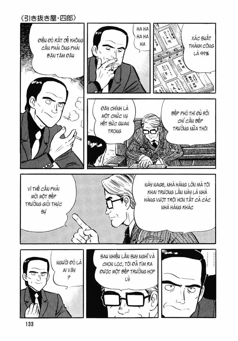 Truyện Tranh Đầu Bếp Trứ Danh - The Chef trang 3