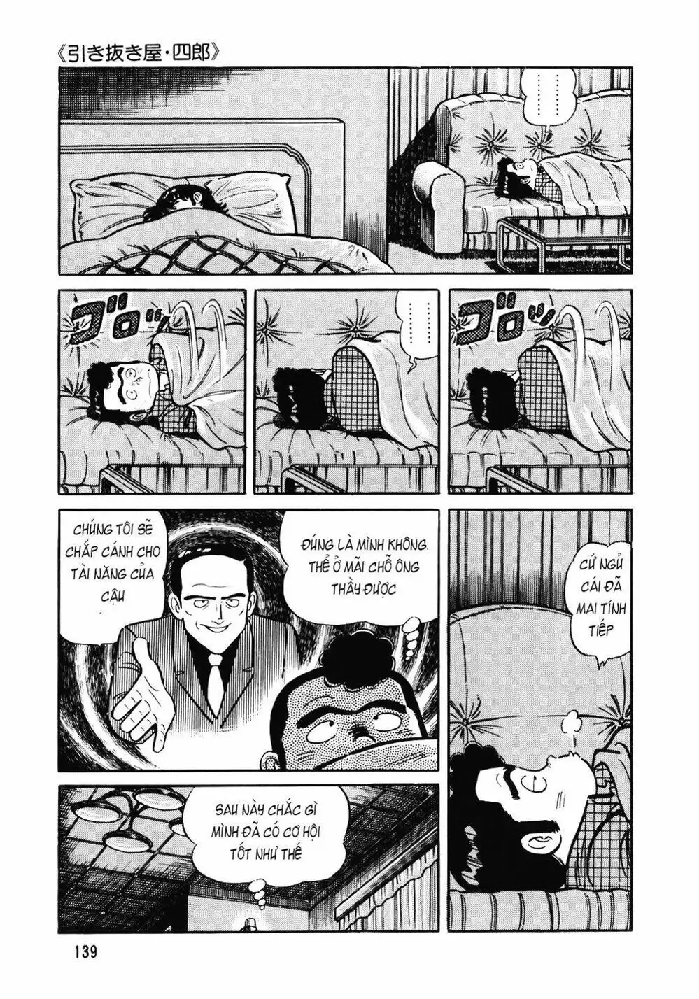 Truyện Tranh Đầu Bếp Trứ Danh - The Chef trang 3