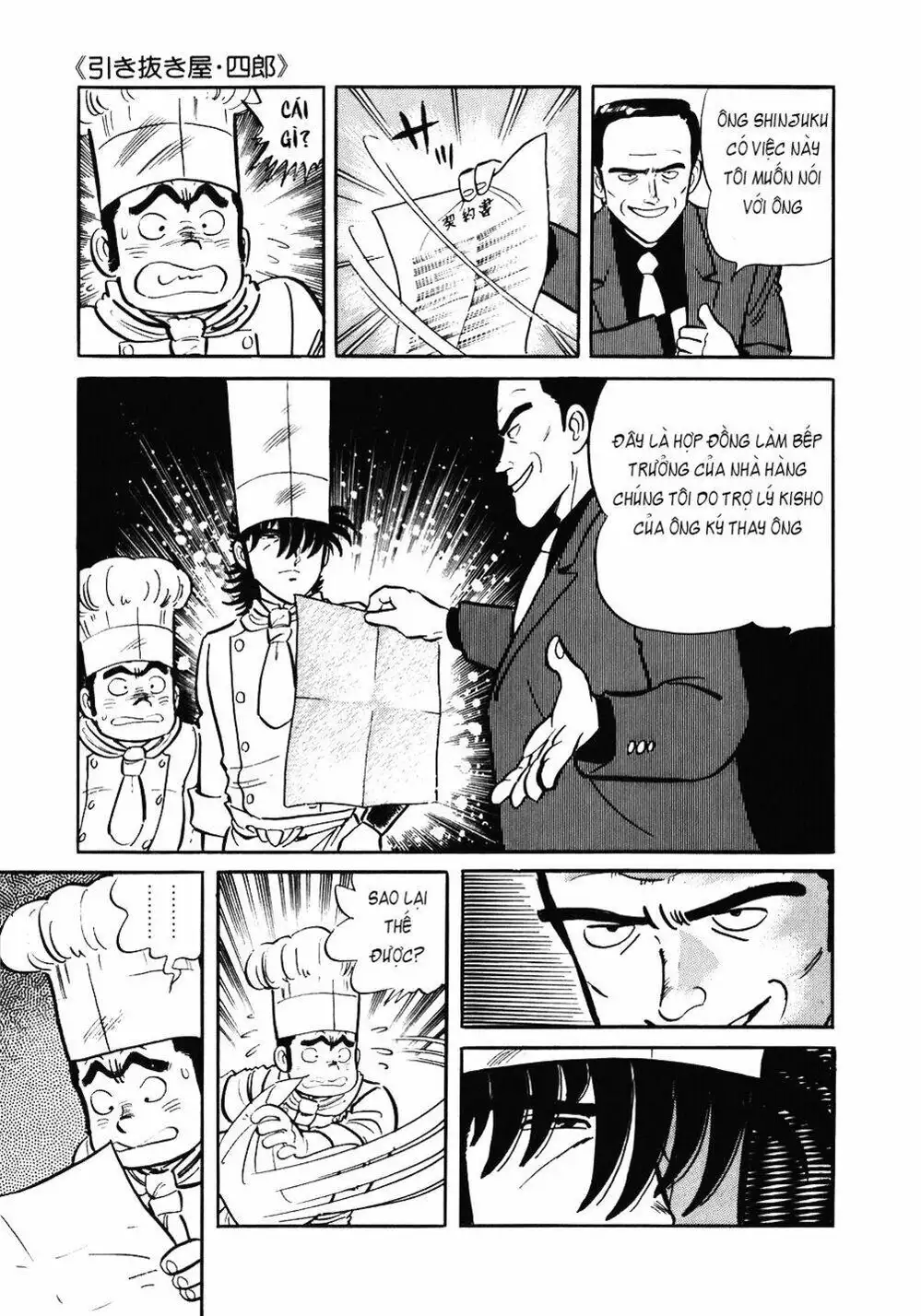 Truyện Tranh Đầu Bếp Trứ Danh - The Chef trang 3