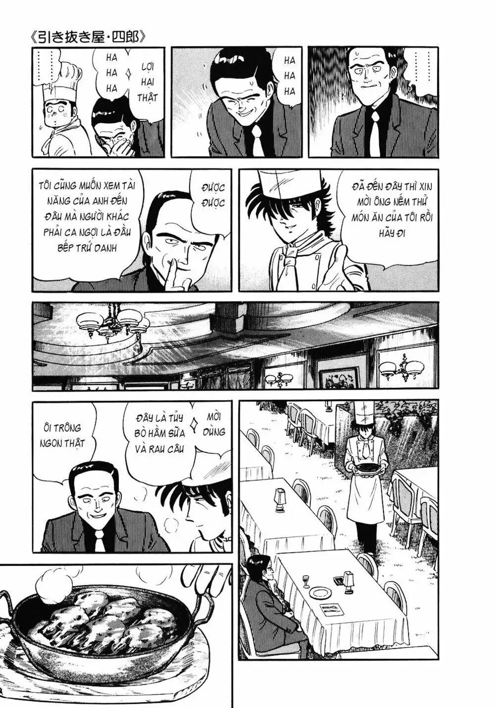 Truyện Tranh Đầu Bếp Trứ Danh - The Chef trang 3