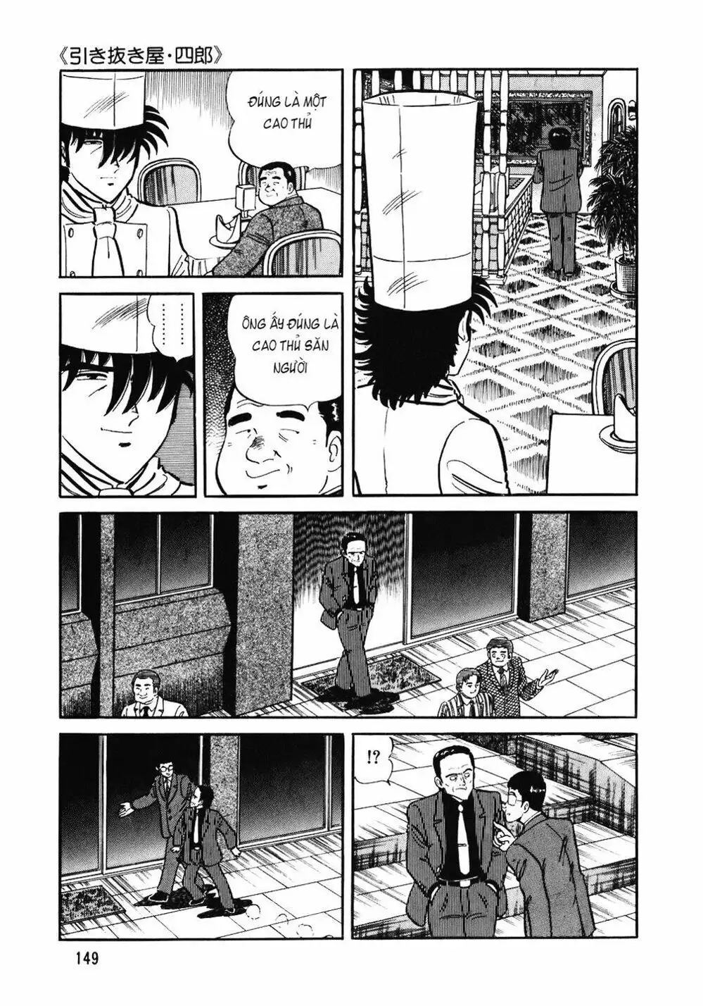 Truyện Tranh Đầu Bếp Trứ Danh - The Chef trang 3