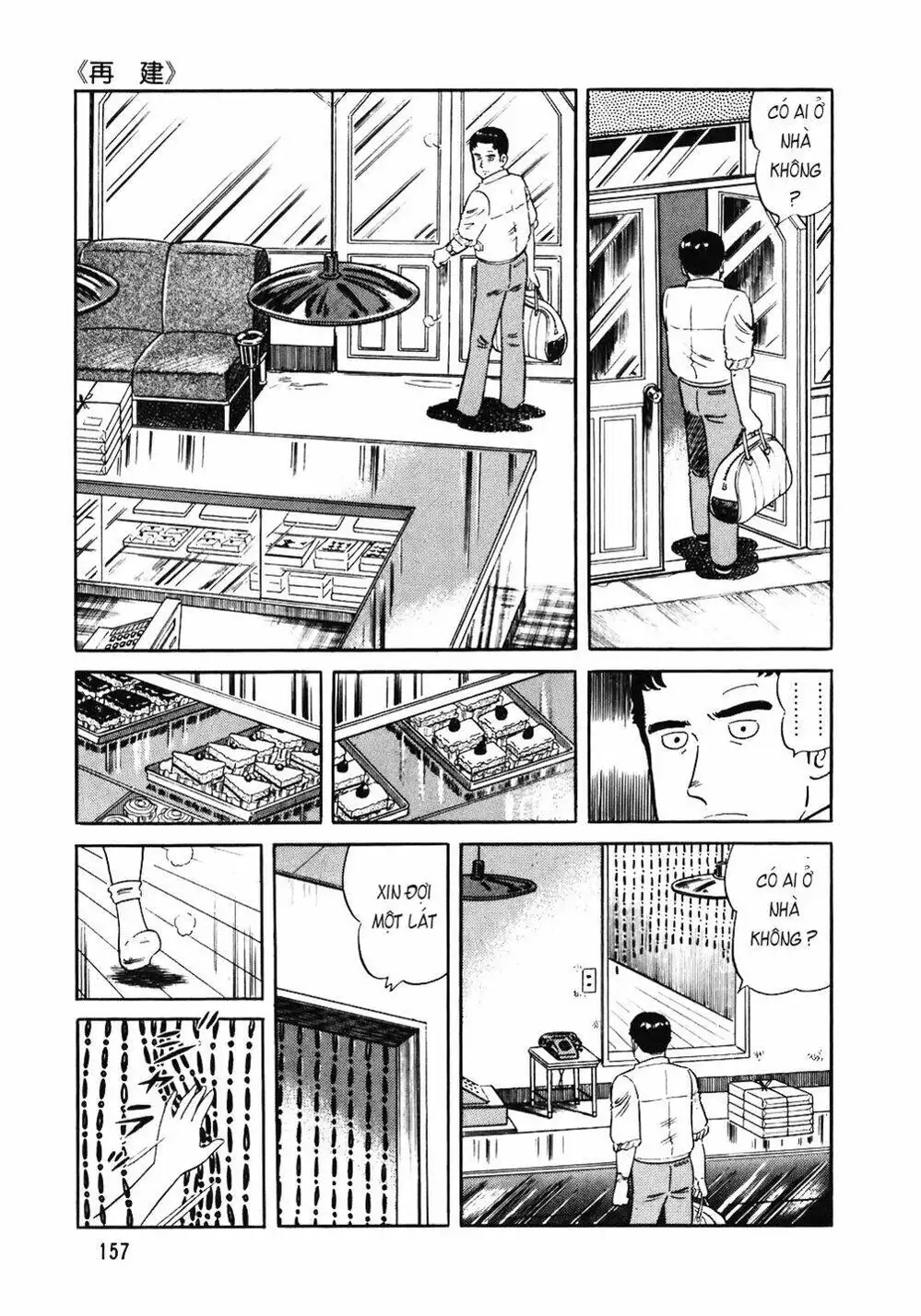 Truyện Tranh Đầu Bếp Trứ Danh - The Chef trang 3