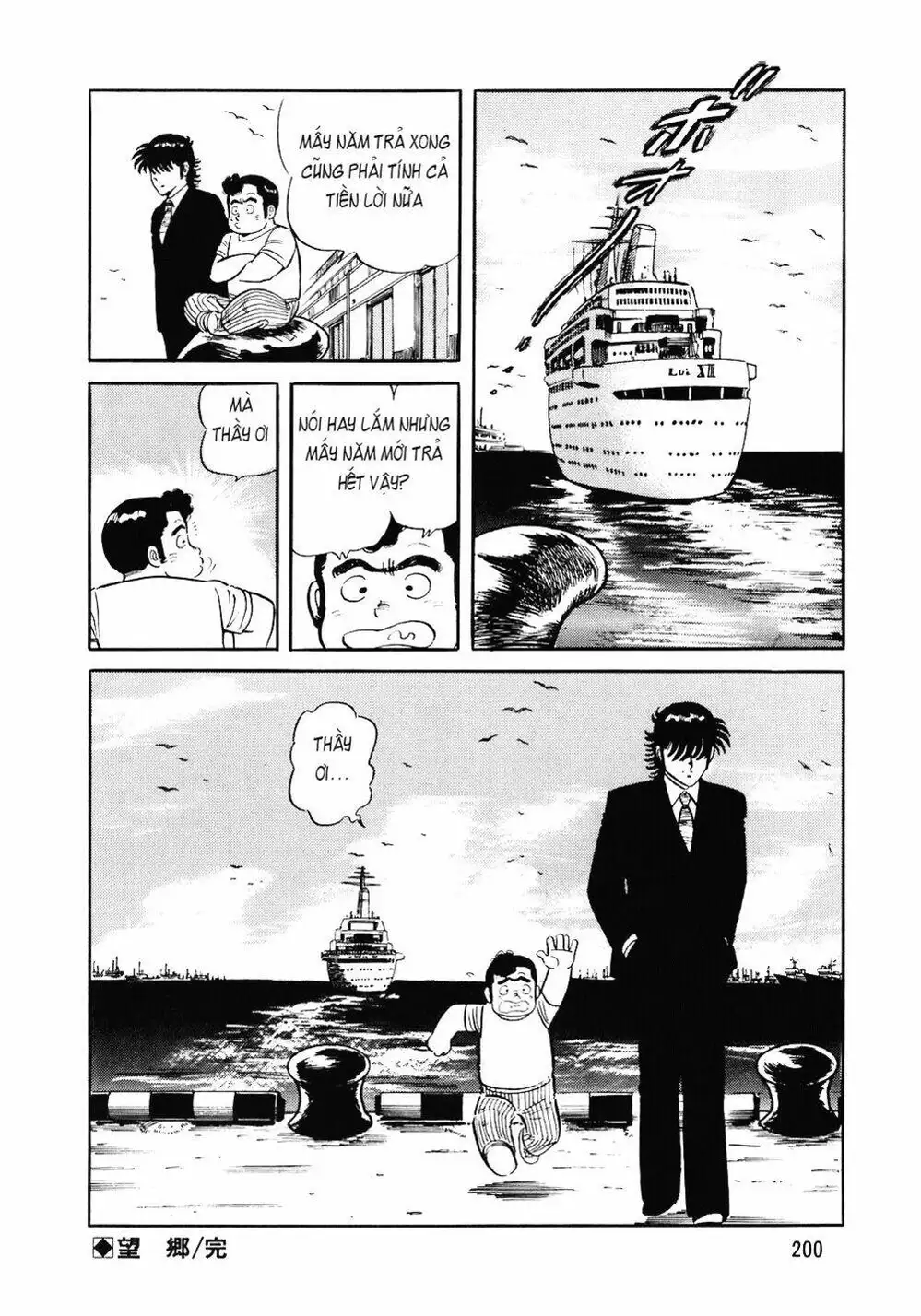 Truyện Tranh Đầu Bếp Trứ Danh - The Chef trang 3