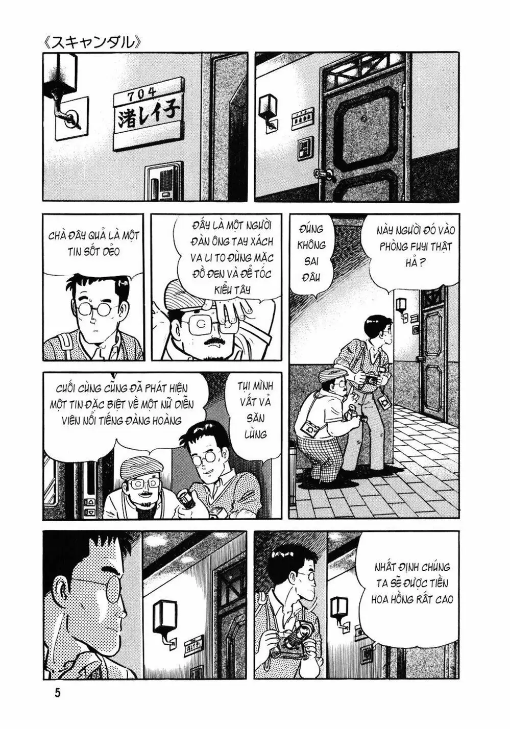 Truyện Tranh Đầu Bếp Trứ Danh - The Chef trang 3