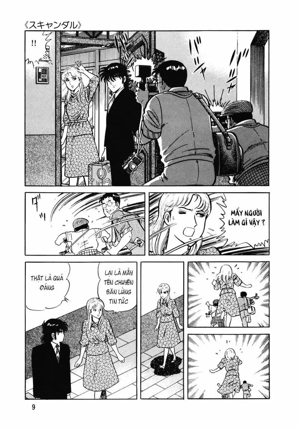 Truyện Tranh Đầu Bếp Trứ Danh - The Chef trang 3