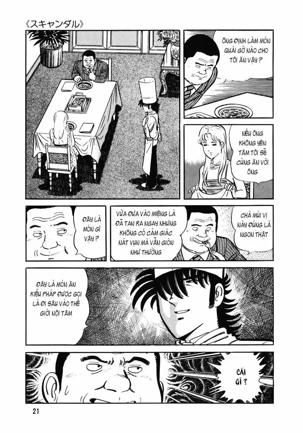 Truyện Tranh Đầu Bếp Trứ Danh - The Chef trang 3