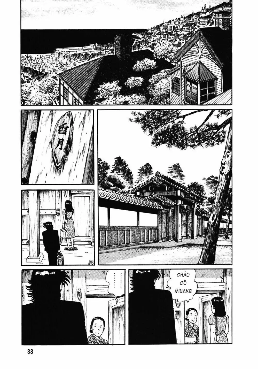 Truyện Tranh Đầu Bếp Trứ Danh - The Chef trang 3