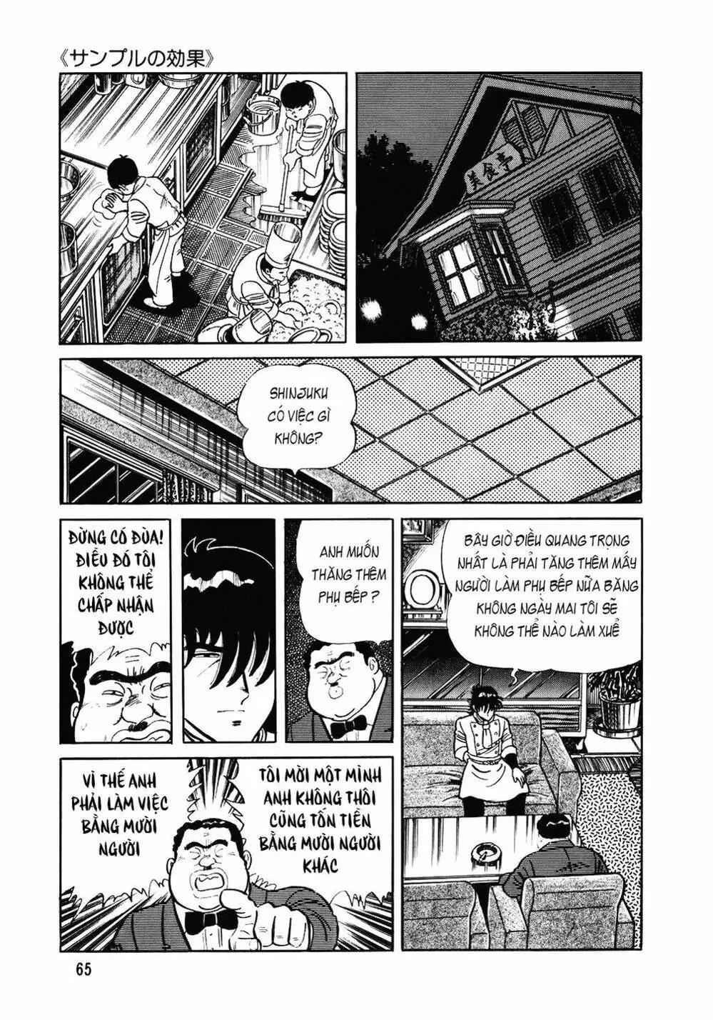 Truyện Tranh Đầu Bếp Trứ Danh - The Chef trang 3