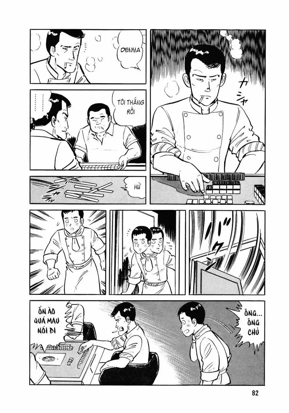 Truyện Tranh Đầu Bếp Trứ Danh - The Chef trang 3