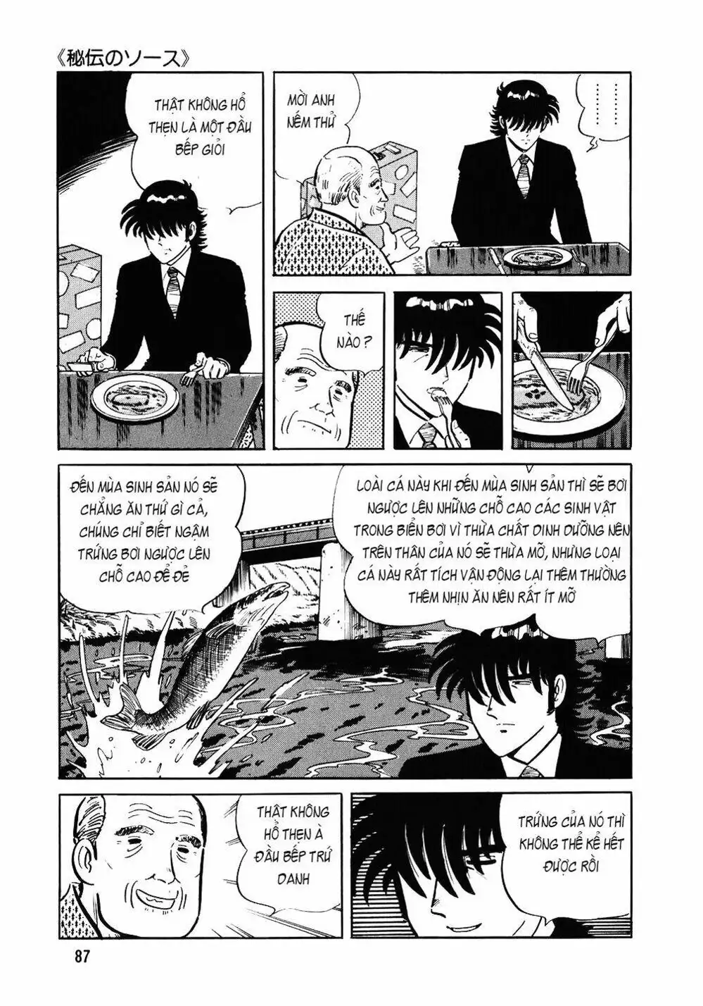 Truyện Tranh Đầu Bếp Trứ Danh - The Chef trang 3