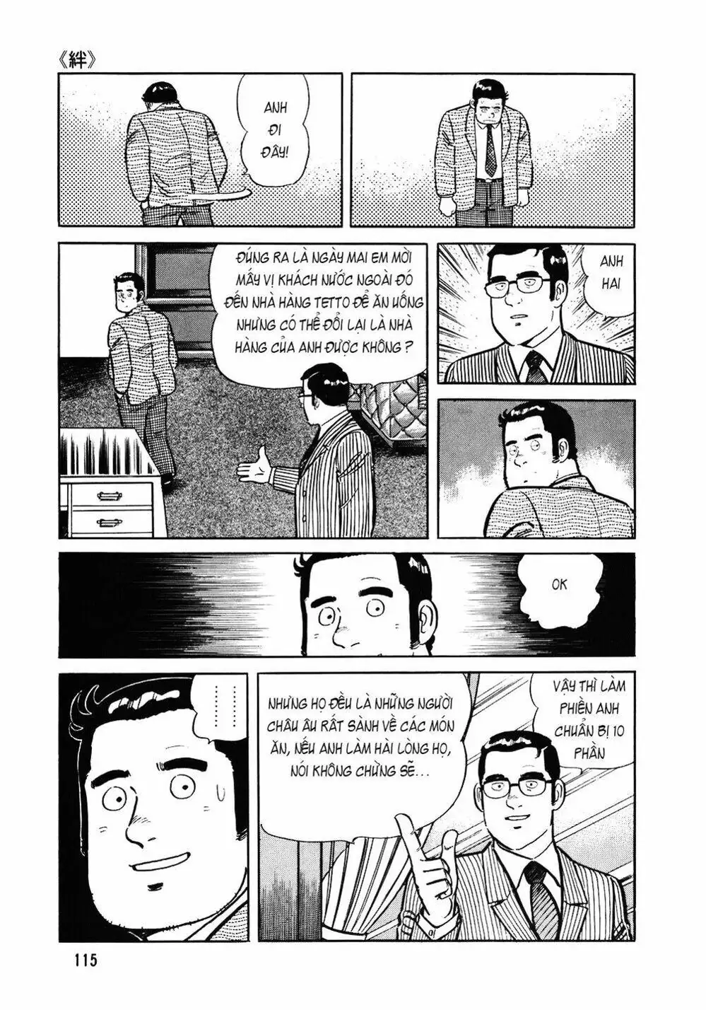 Truyện Tranh Đầu Bếp Trứ Danh - The Chef trang 3