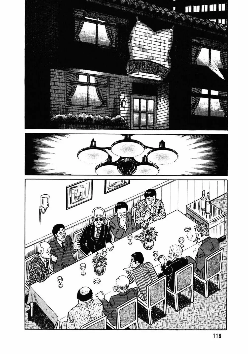 Truyện Tranh Đầu Bếp Trứ Danh - The Chef trang 3