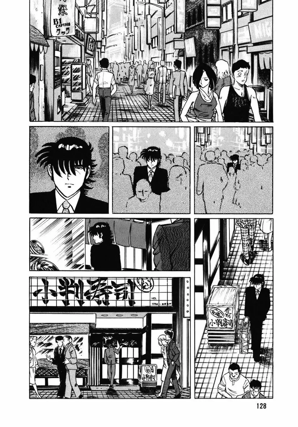 Truyện Tranh Đầu Bếp Trứ Danh - The Chef trang 3