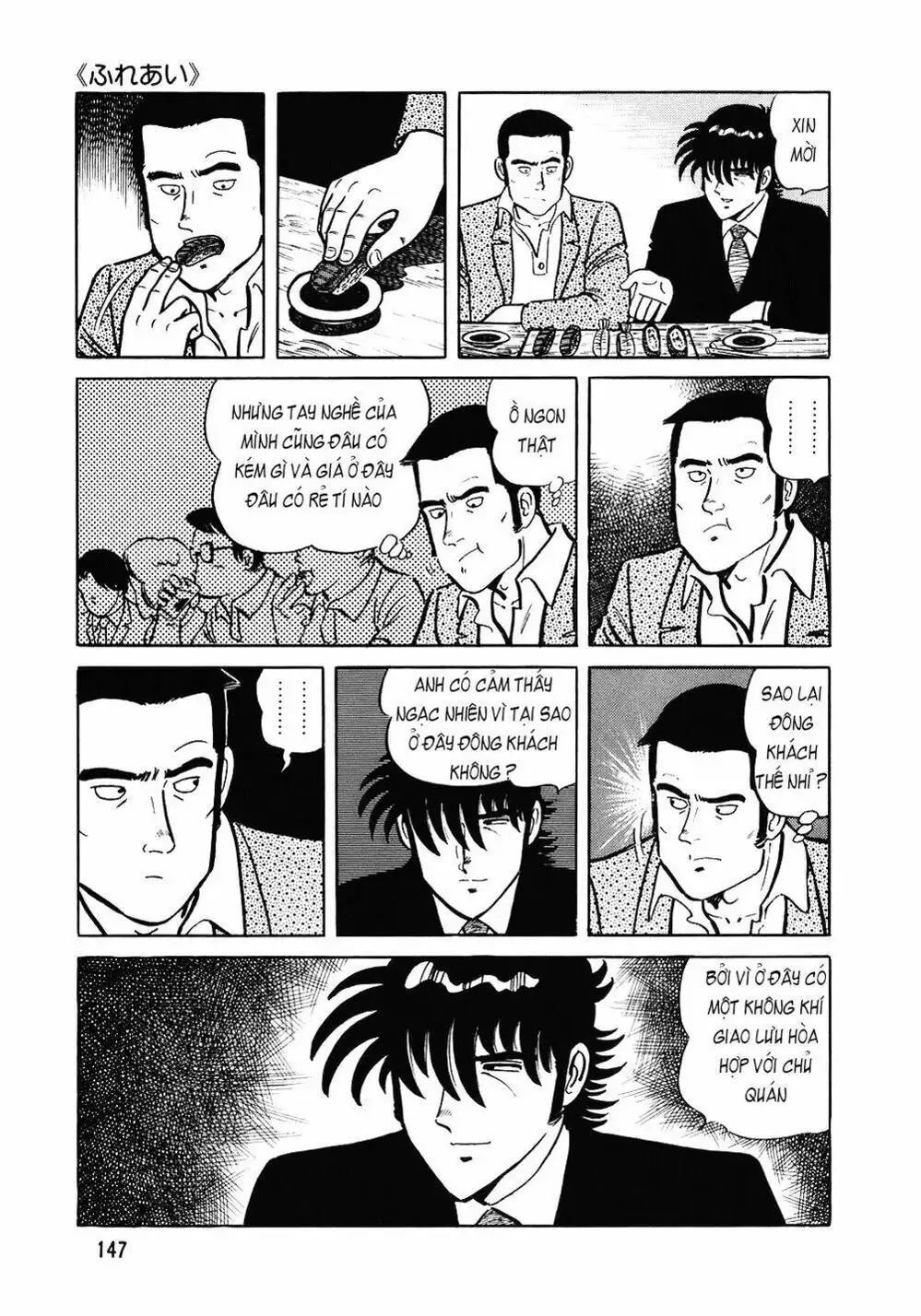 Truyện Tranh Đầu Bếp Trứ Danh - The Chef trang 3