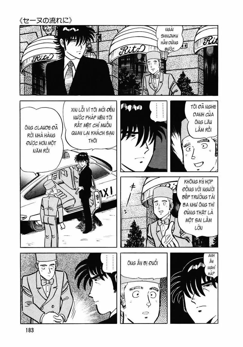 Truyện Tranh Đầu Bếp Trứ Danh - The Chef trang 3