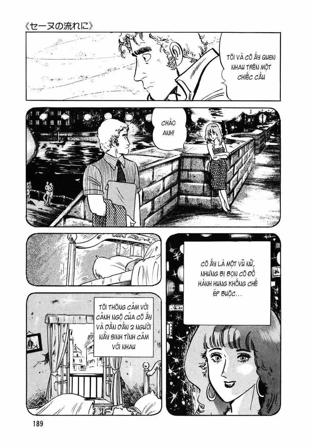 Truyện Tranh Đầu Bếp Trứ Danh - The Chef trang 3