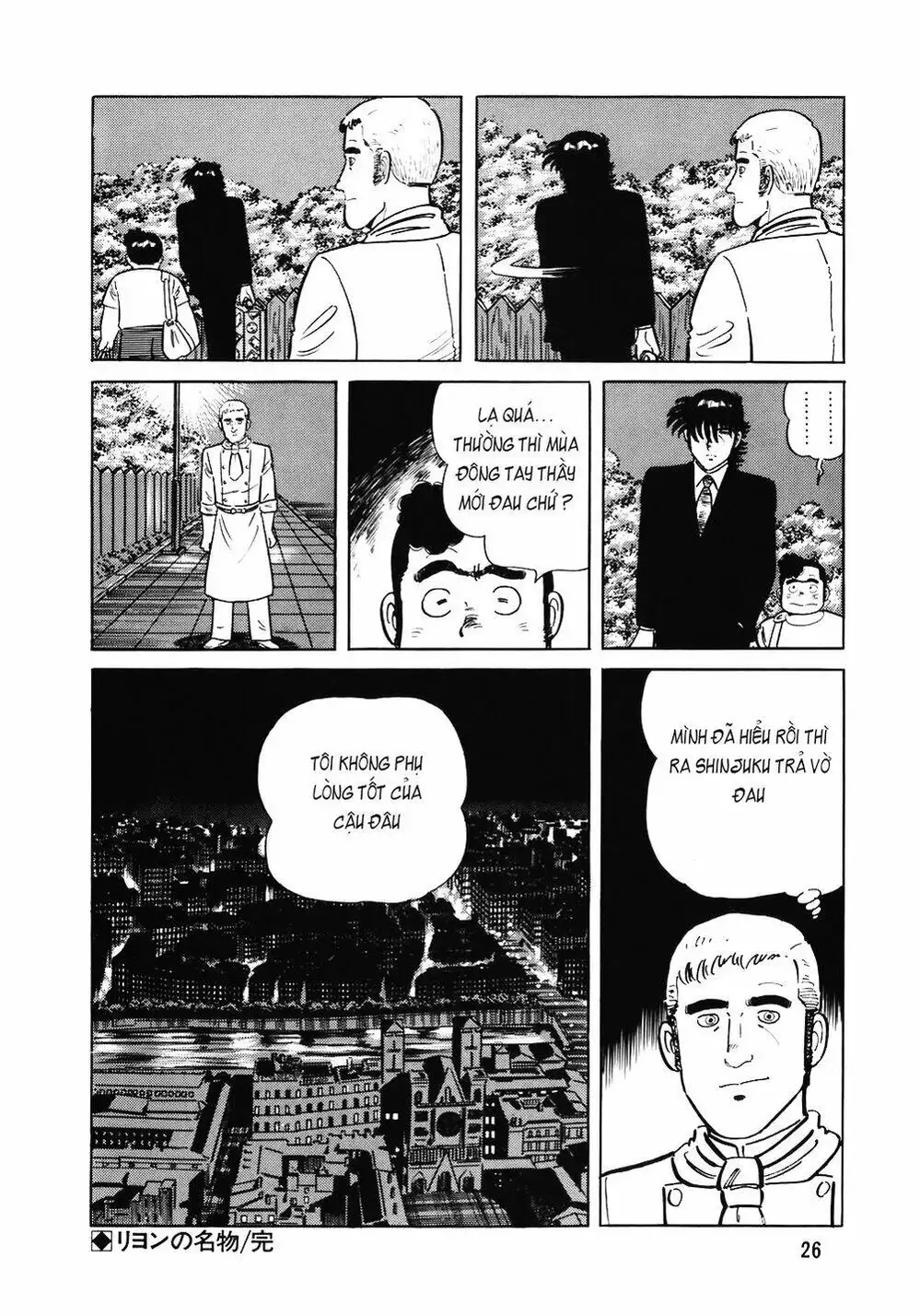 Truyện Tranh Đầu Bếp Trứ Danh - The Chef trang 3