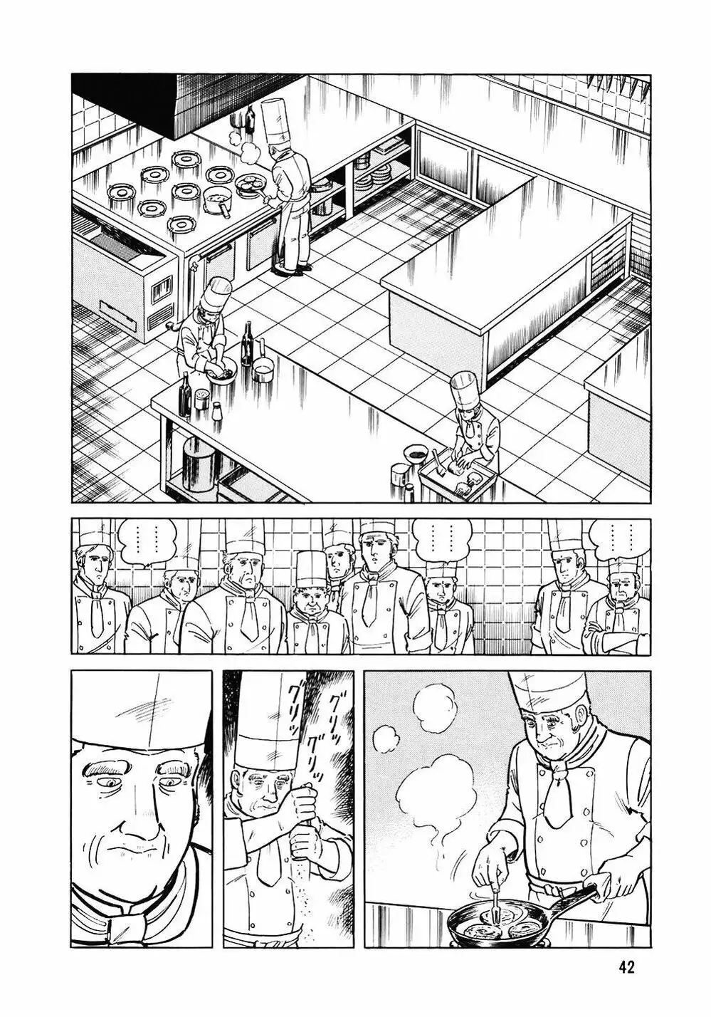 Truyện Tranh Đầu Bếp Trứ Danh - The Chef trang 3